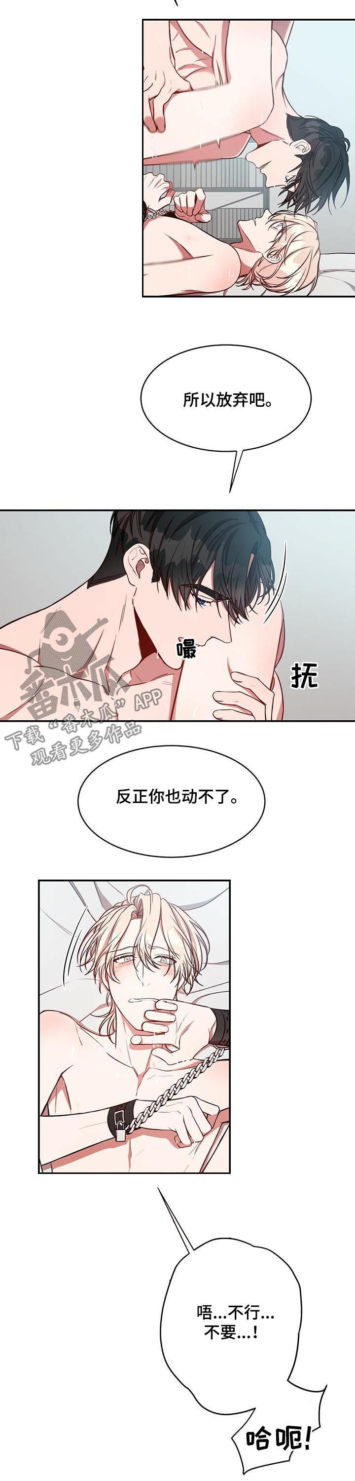 第35章：就这么累？2