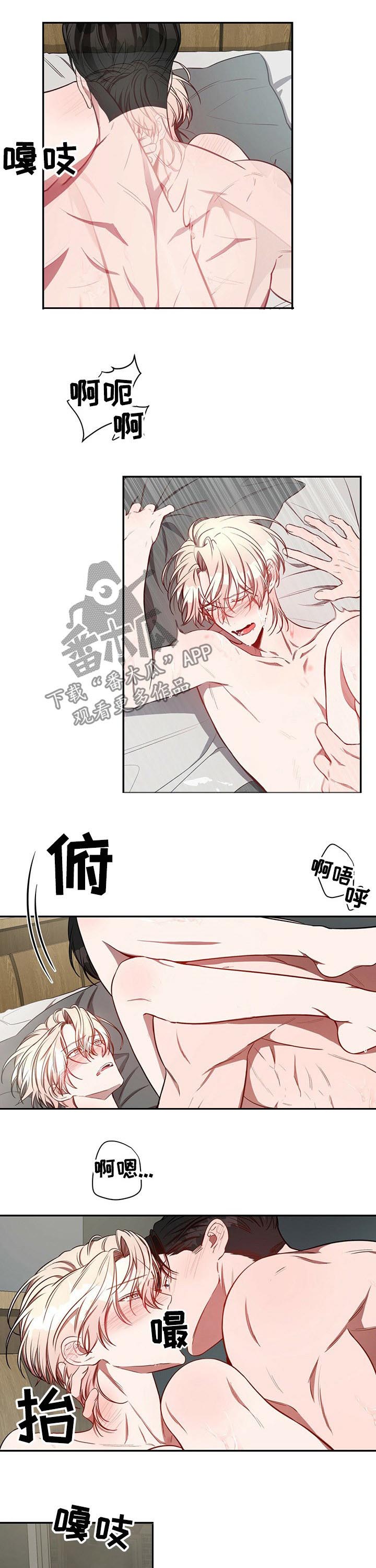 第51章：【第一季番外】两年前1