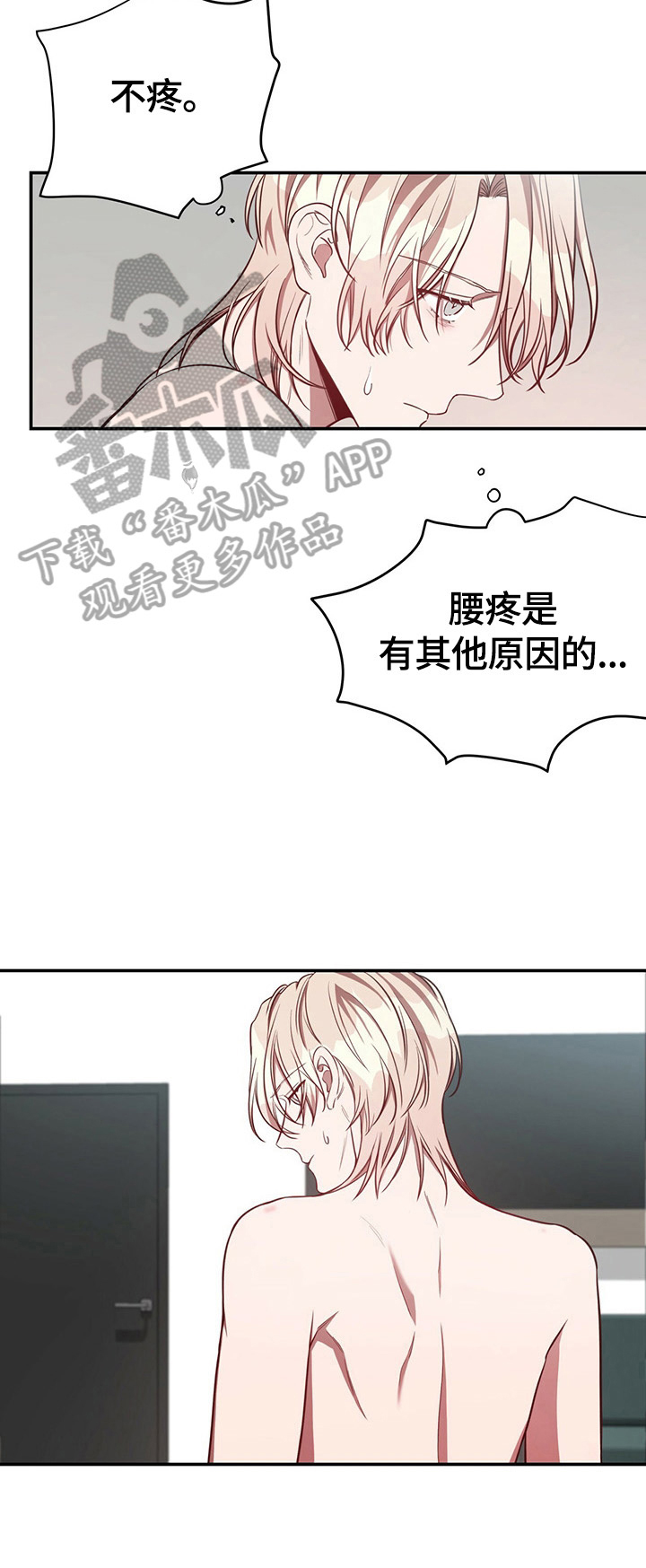第33章：养你3