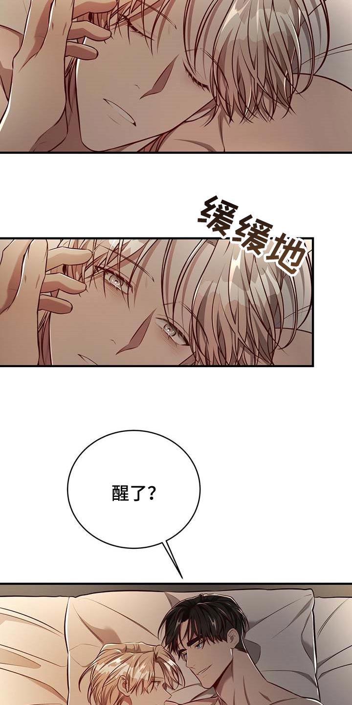 第131章：【番外】戒指（完结）1