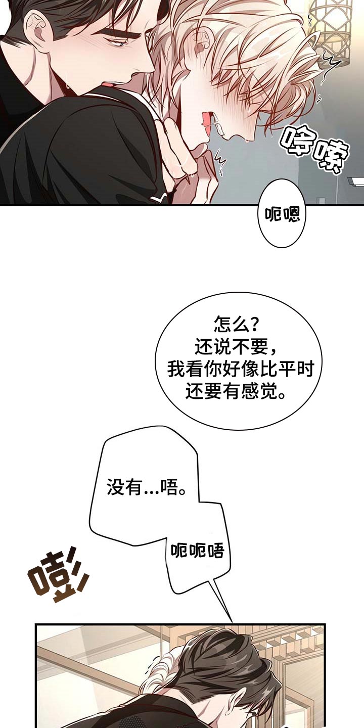 第130章：【番外】就一次2