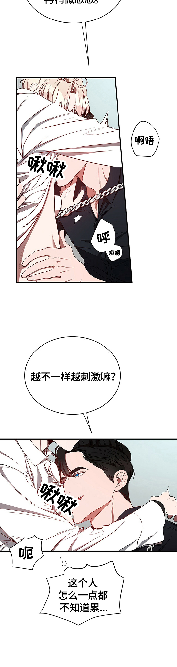 第38章：自己来1