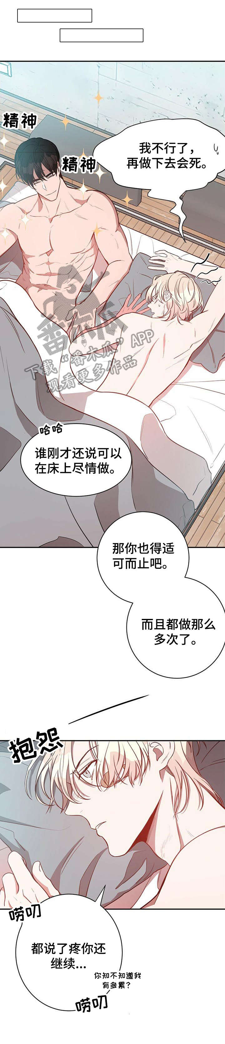 第13章：酒吧0