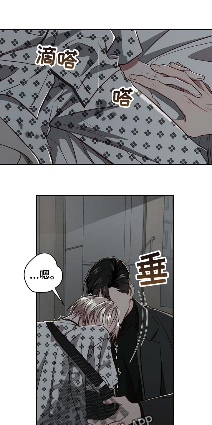 第110章：【第二季】永远在你身边0