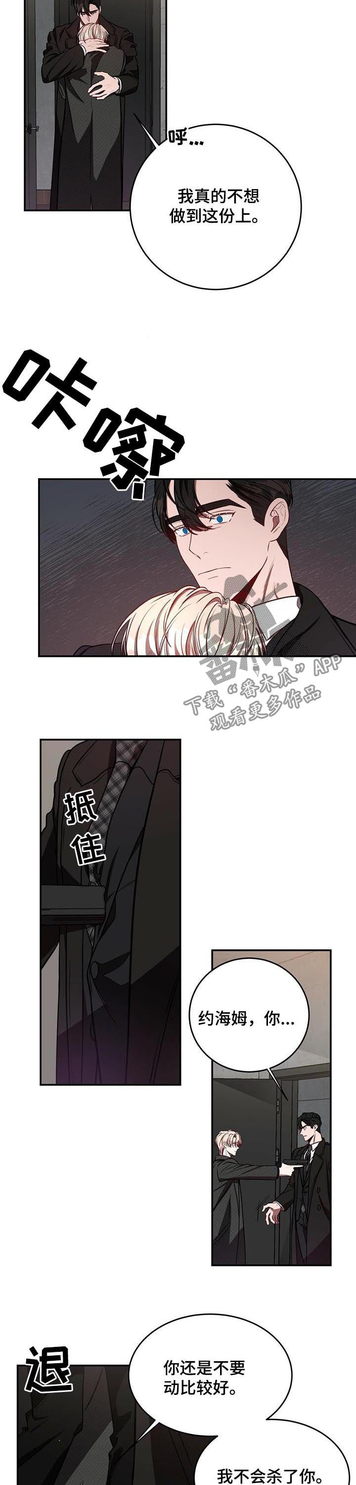 第48章：分手而已3