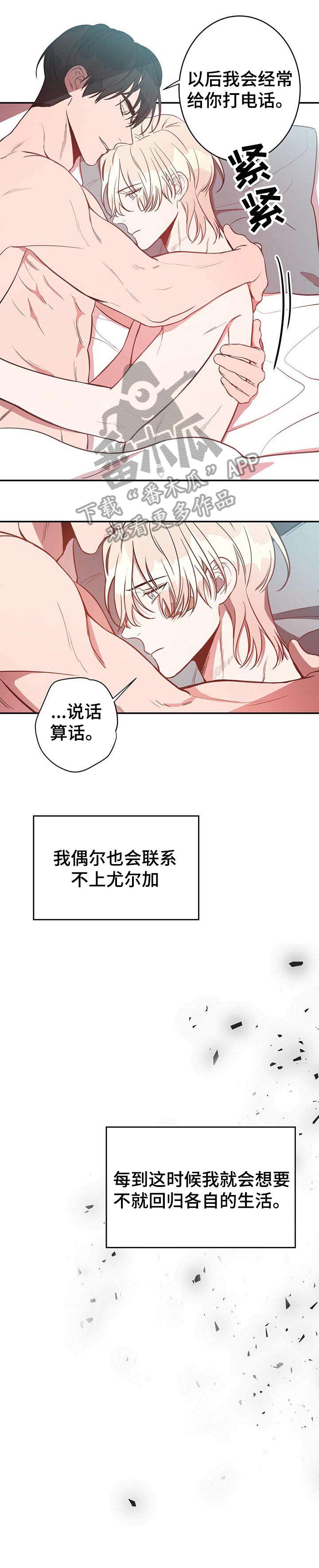 第13章：酒吧4