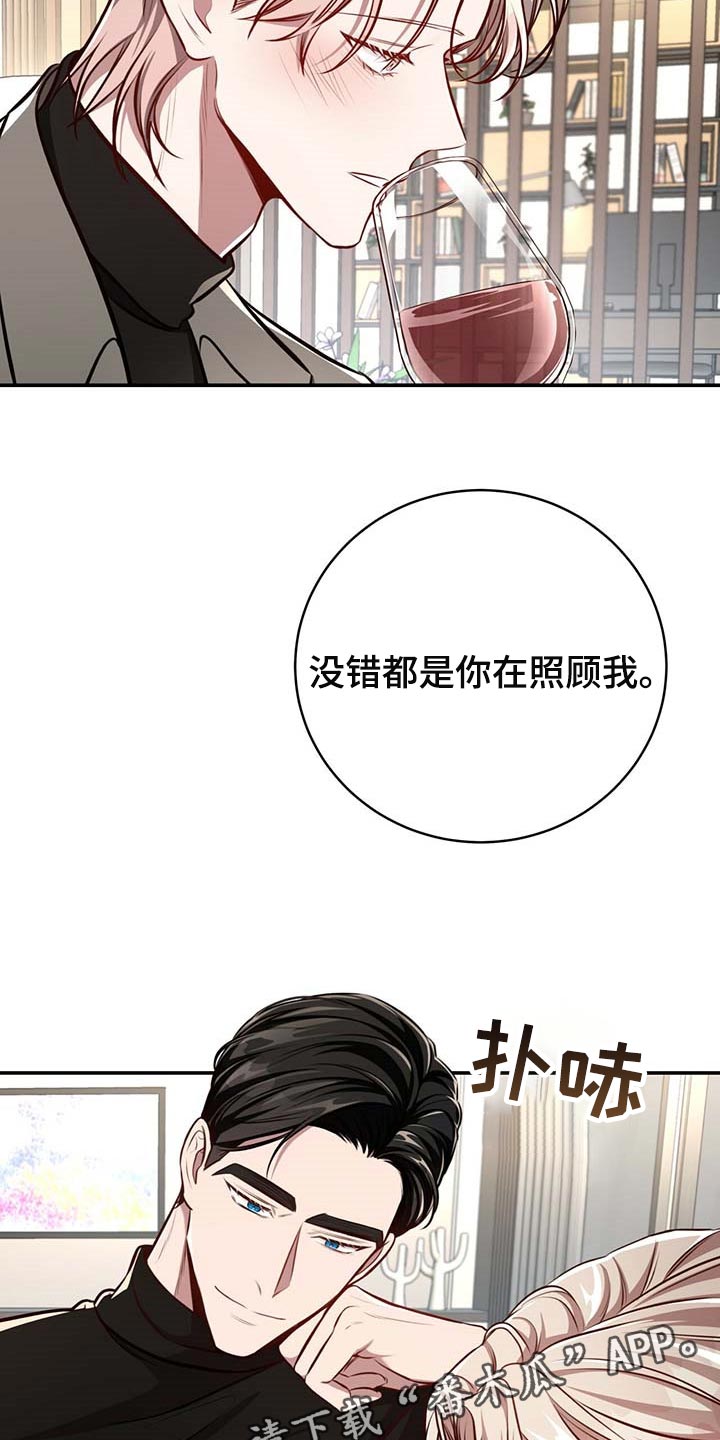 第126章：【番外】都是你在照顾我0
