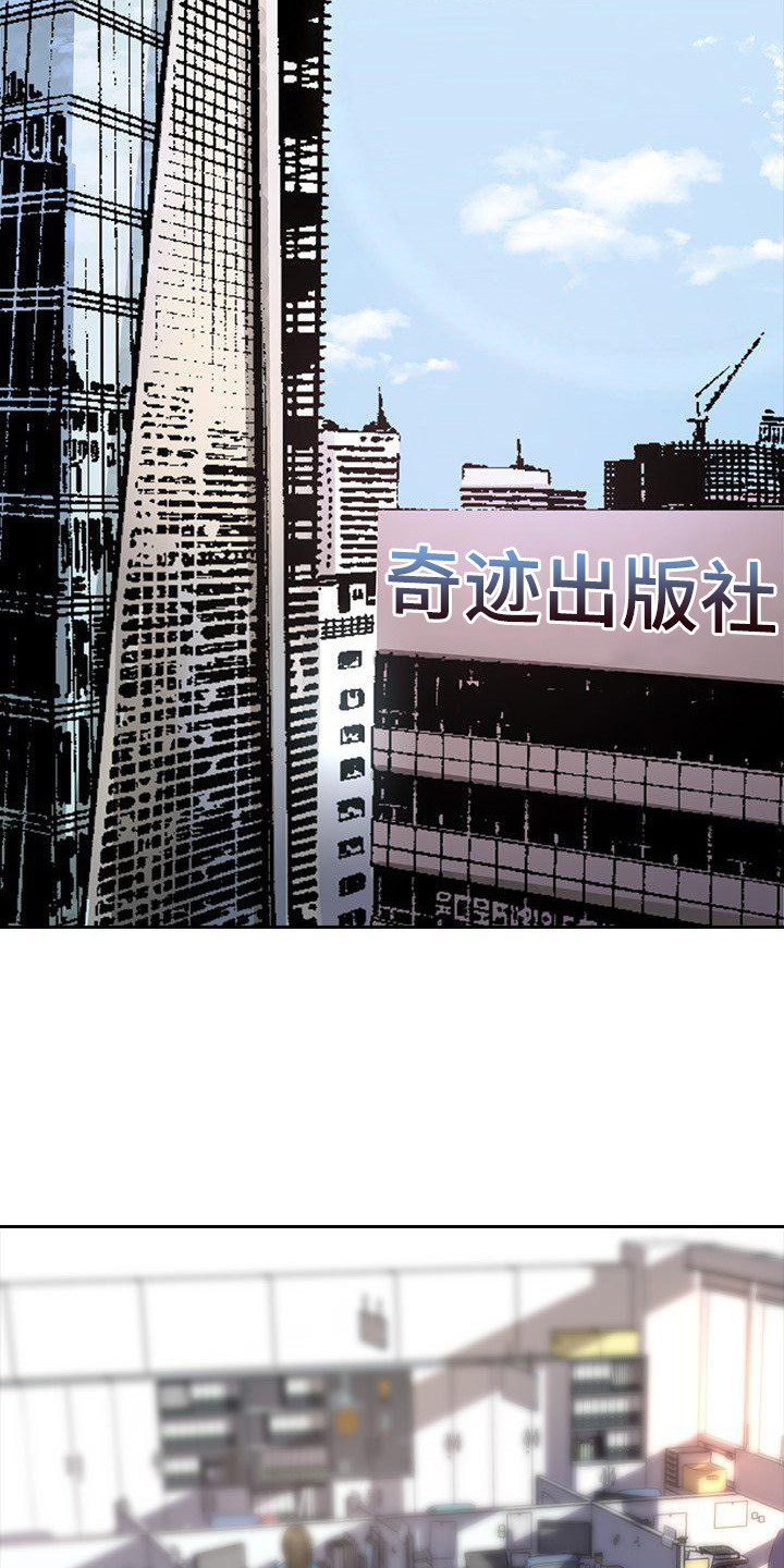 第2章：训斥1