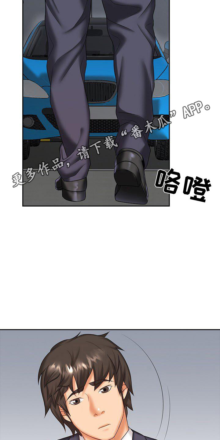 第12章：聚餐4