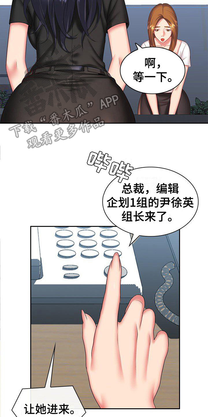 第8章：把柄1
