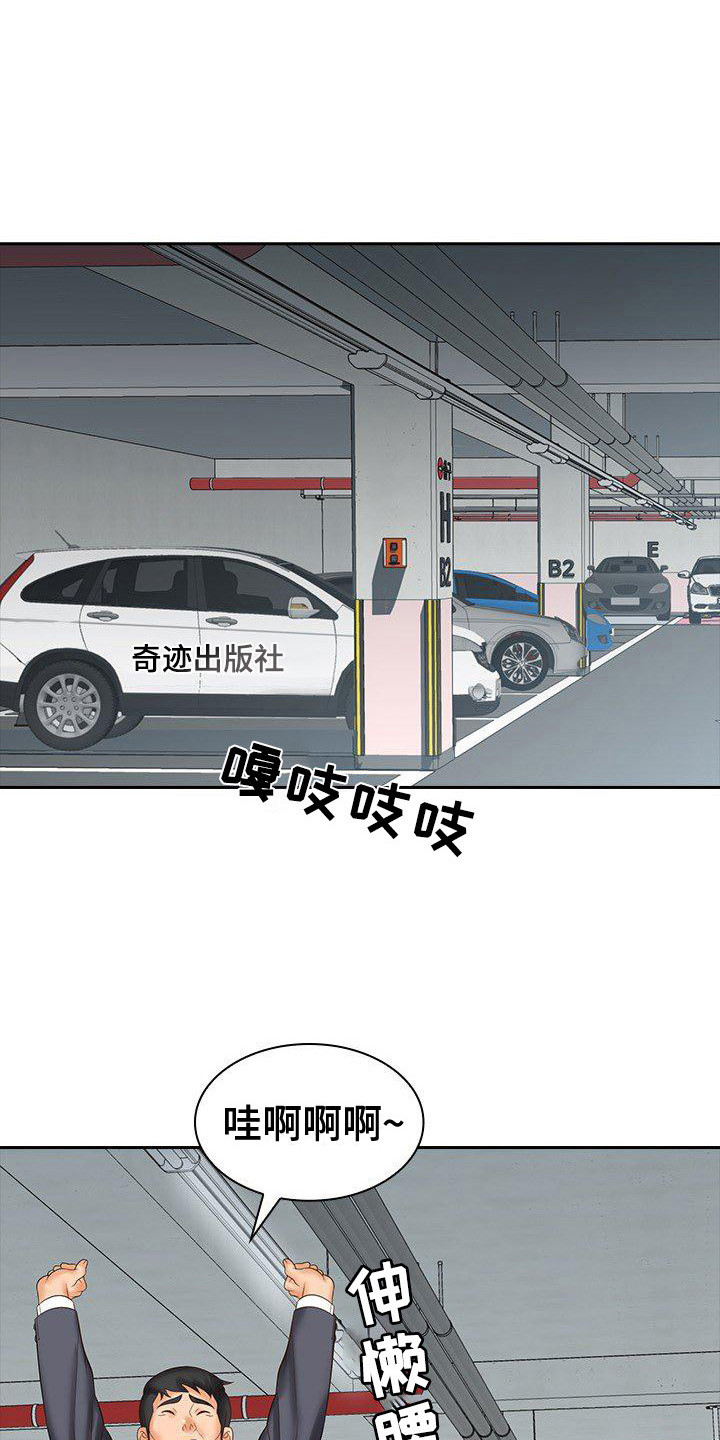 第12章：聚餐0