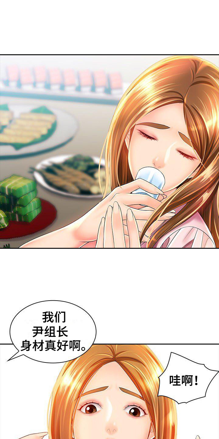 第3章：耍手段4