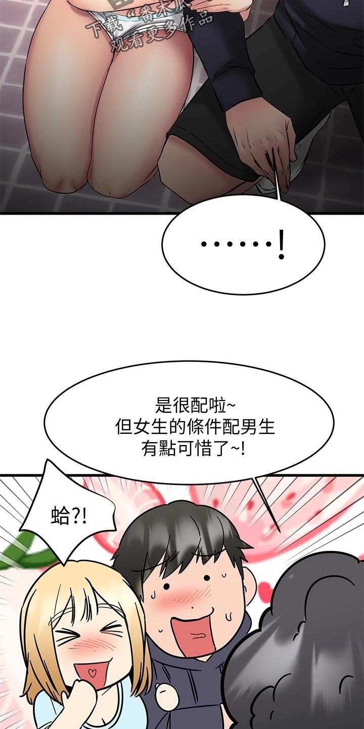 第39章：意外0