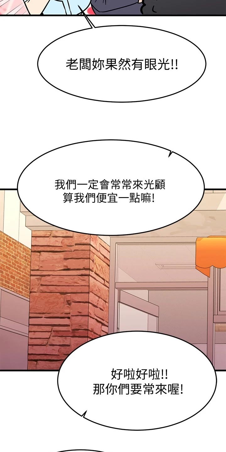 第39章：意外1