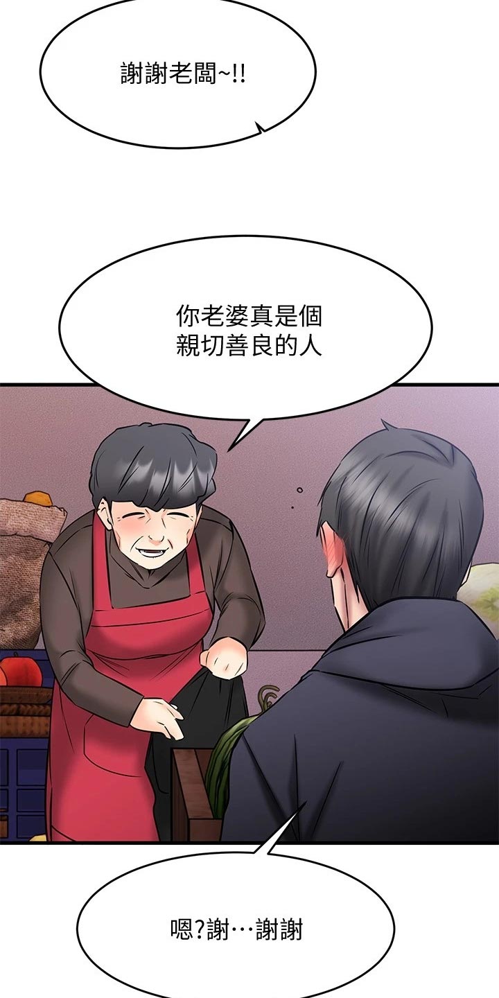 第39章：意外2