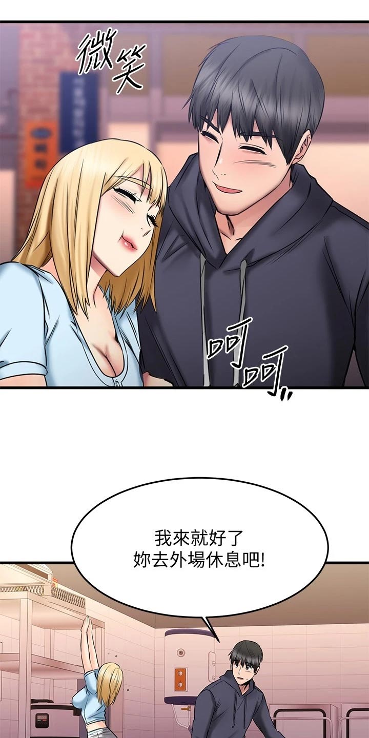 第39章：意外4