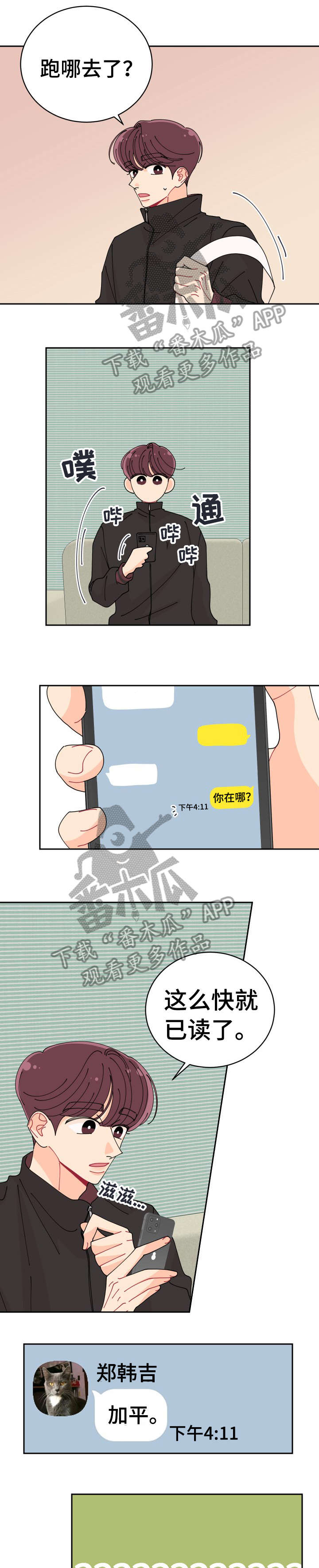 第24章：误会0