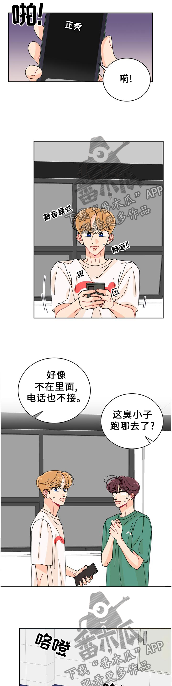 第33章：我该走了0
