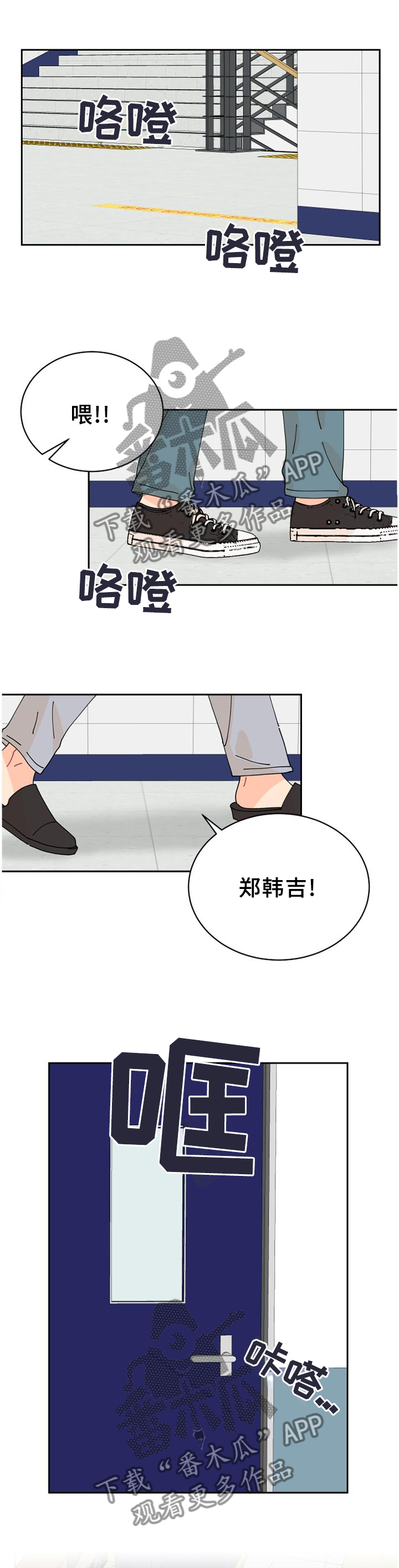 第31章：忍忍0