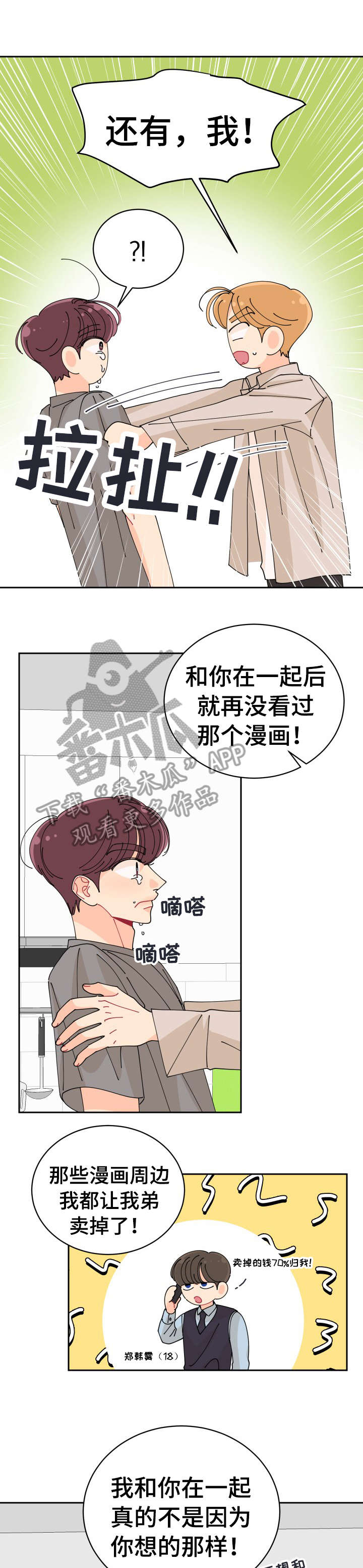 第28章：说清楚3