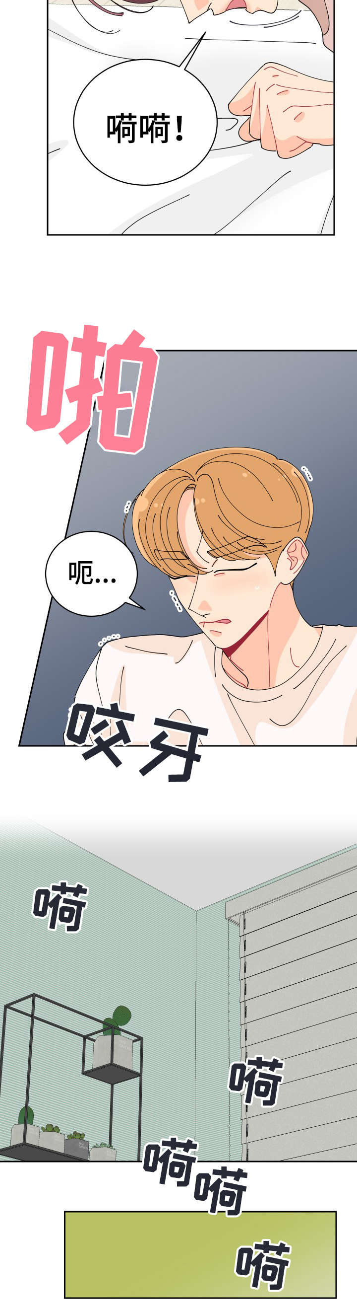 第22章：忧虑1
