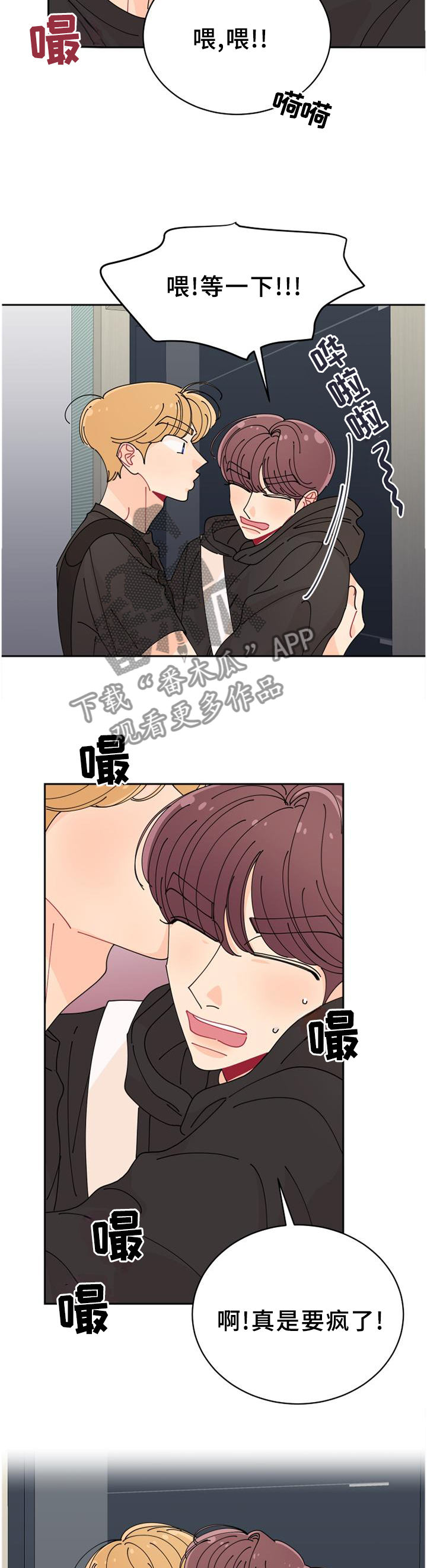 第41章：你真好看!1