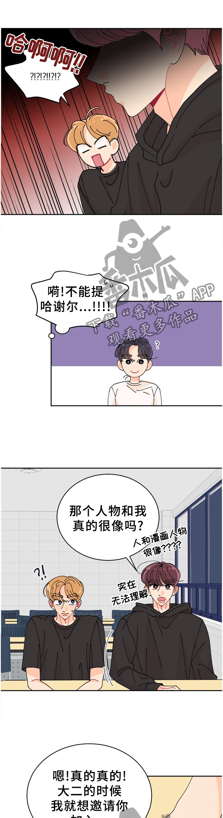 第40章：特别0