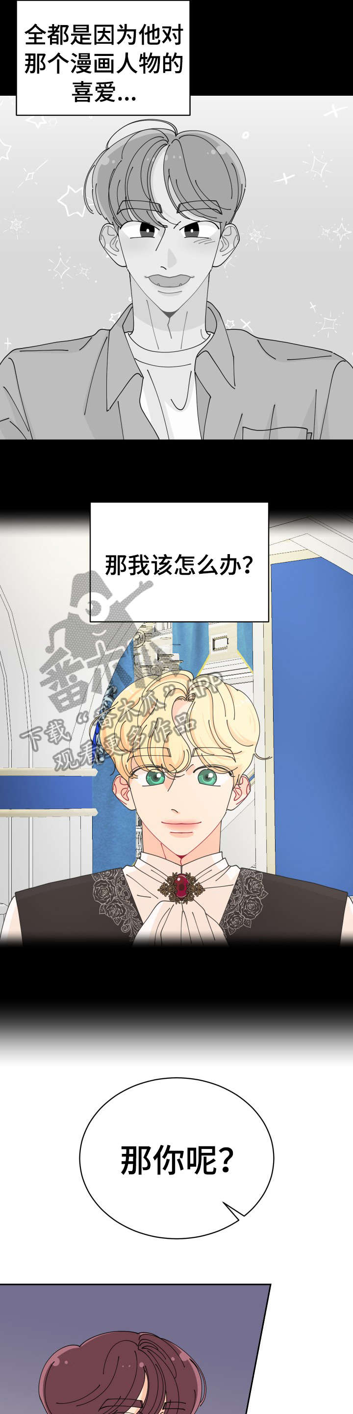 第27章：明知道1