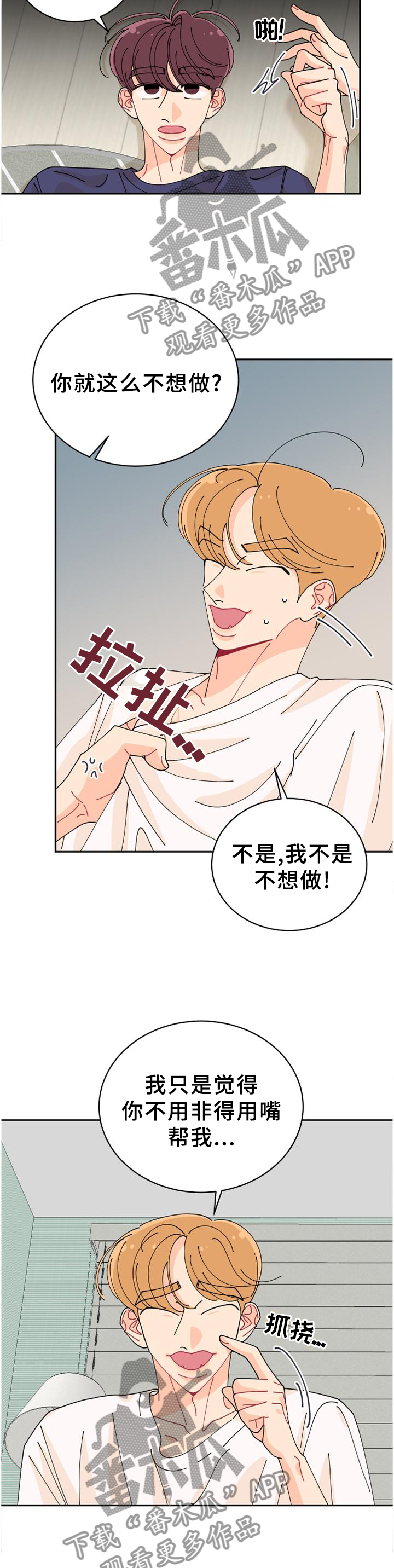 第45章：自掘坟墓2