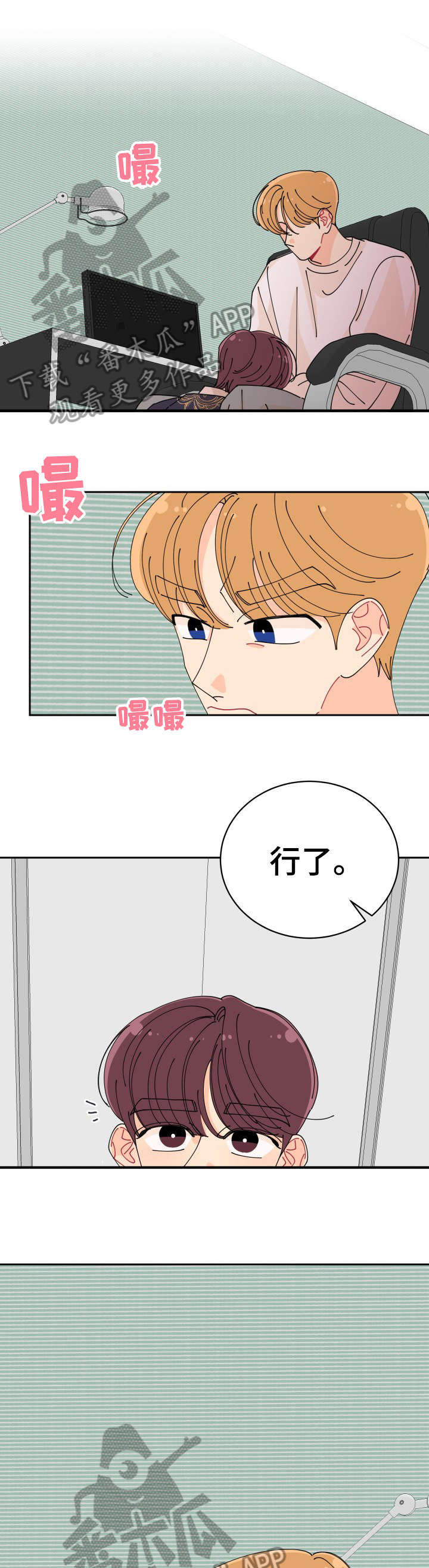 第21章：等一下0