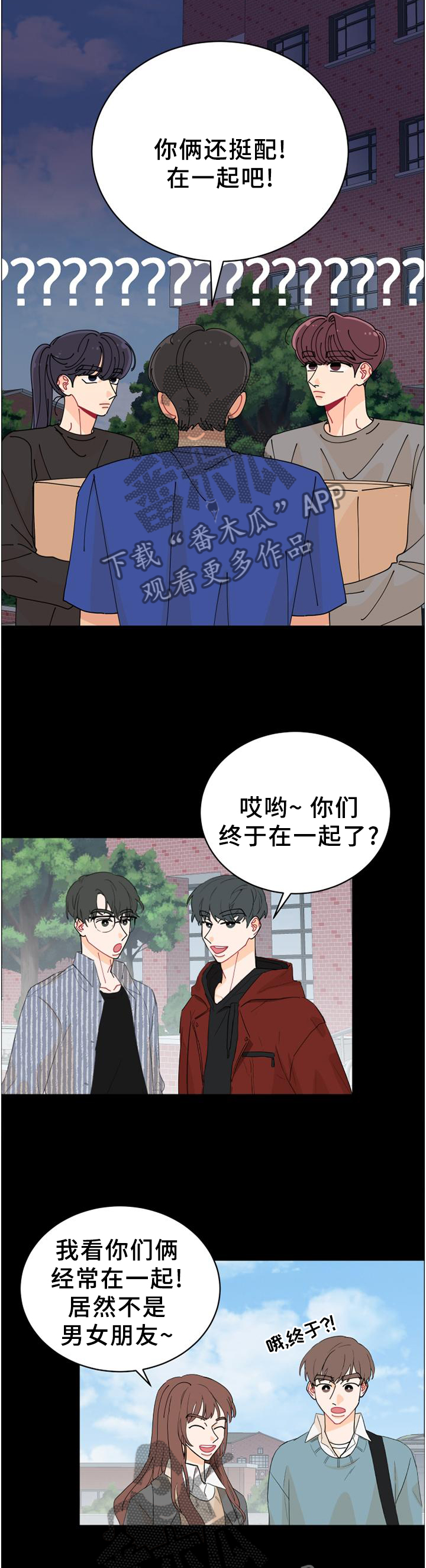 第34章：偶遇2