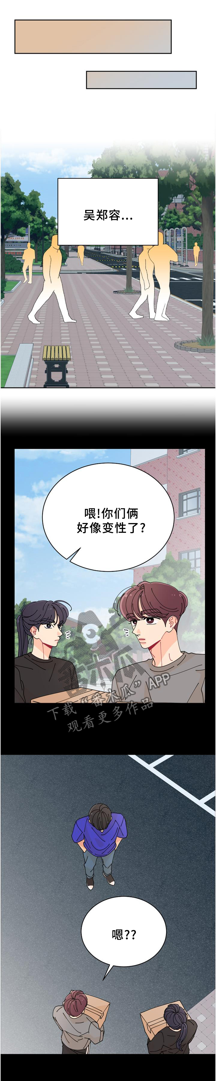 第34章：偶遇0