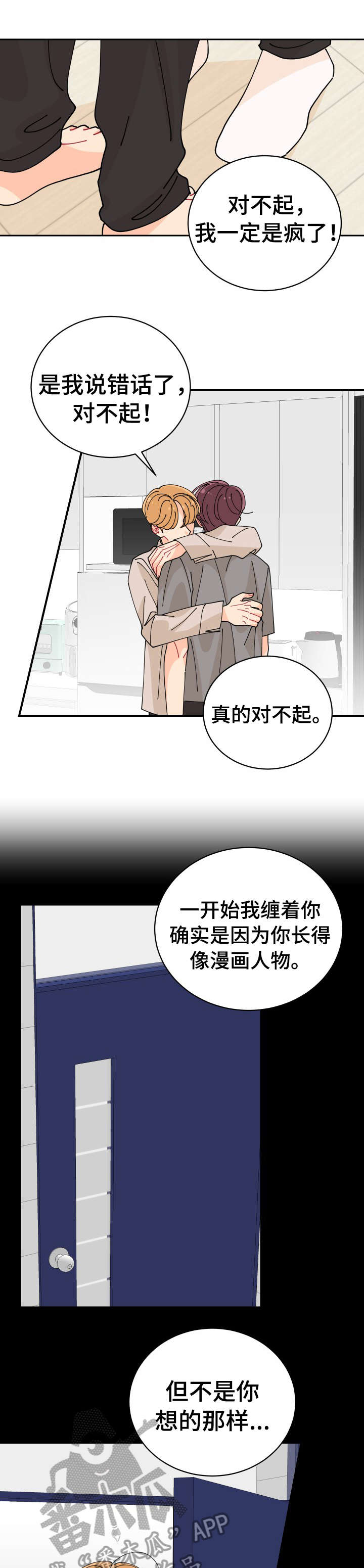 第28章：说清楚1