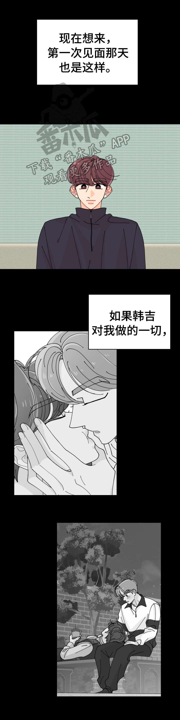 第27章：明知道0