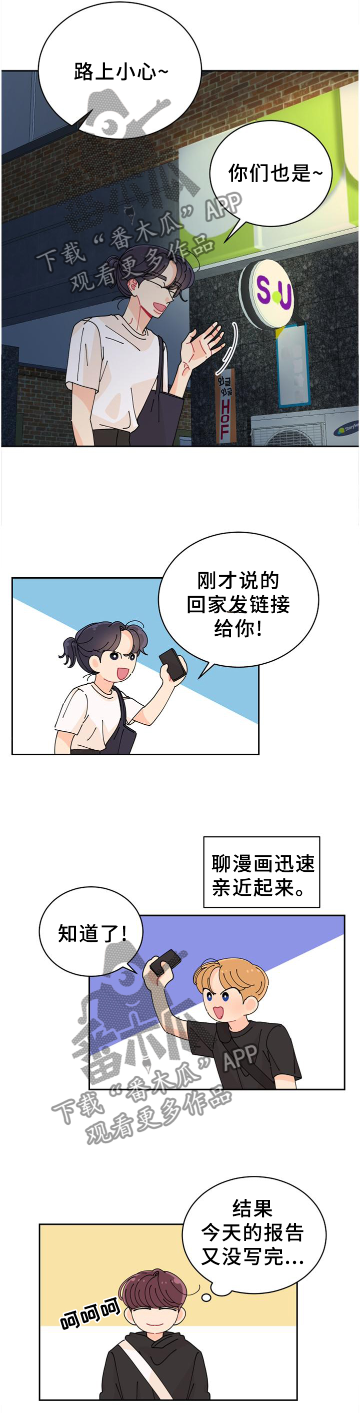 第40章：特别3