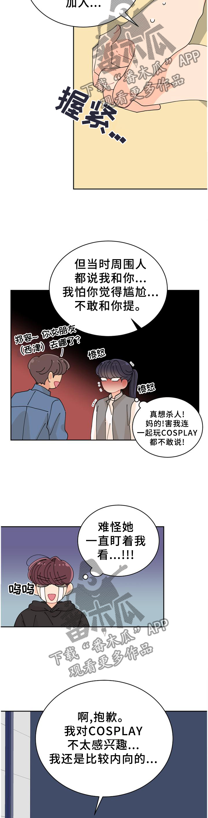 第40章：特别1