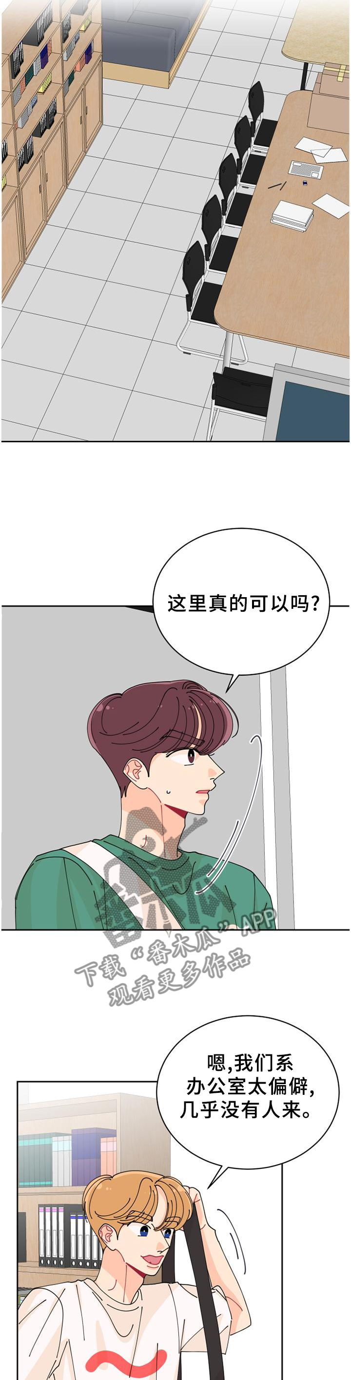 第31章：忍忍1