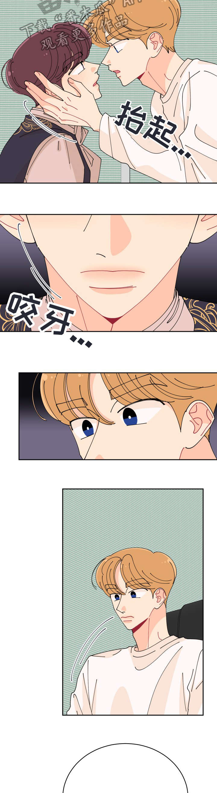 第21章：等一下1
