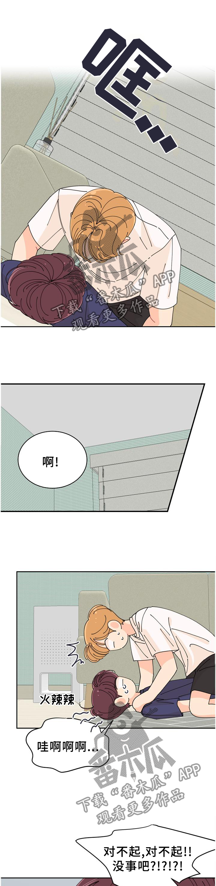 第45章：自掘坟墓0