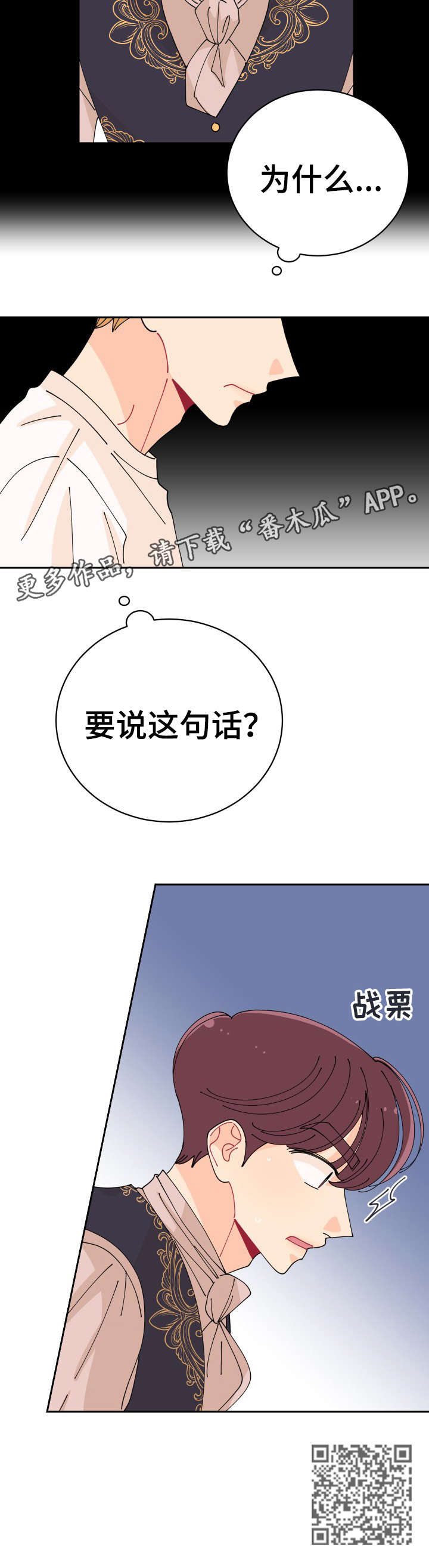 第21章：等一下4