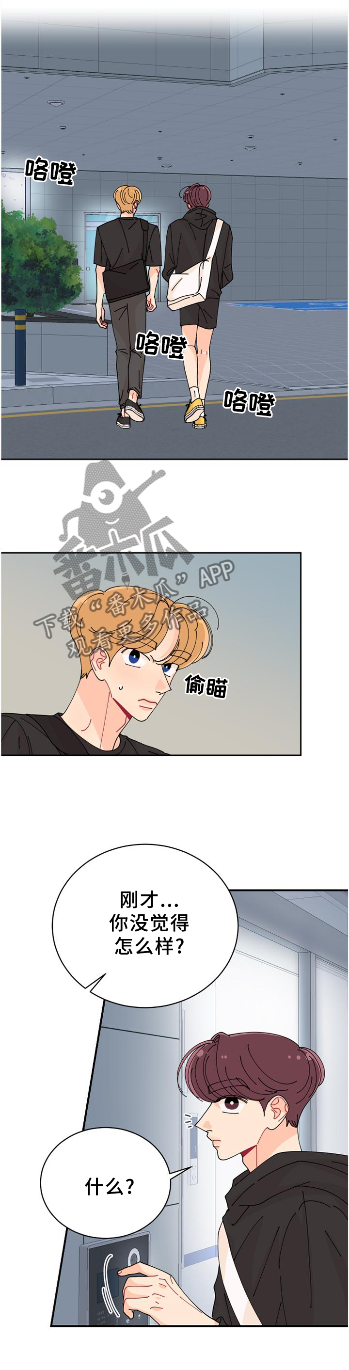 第40章：特别4