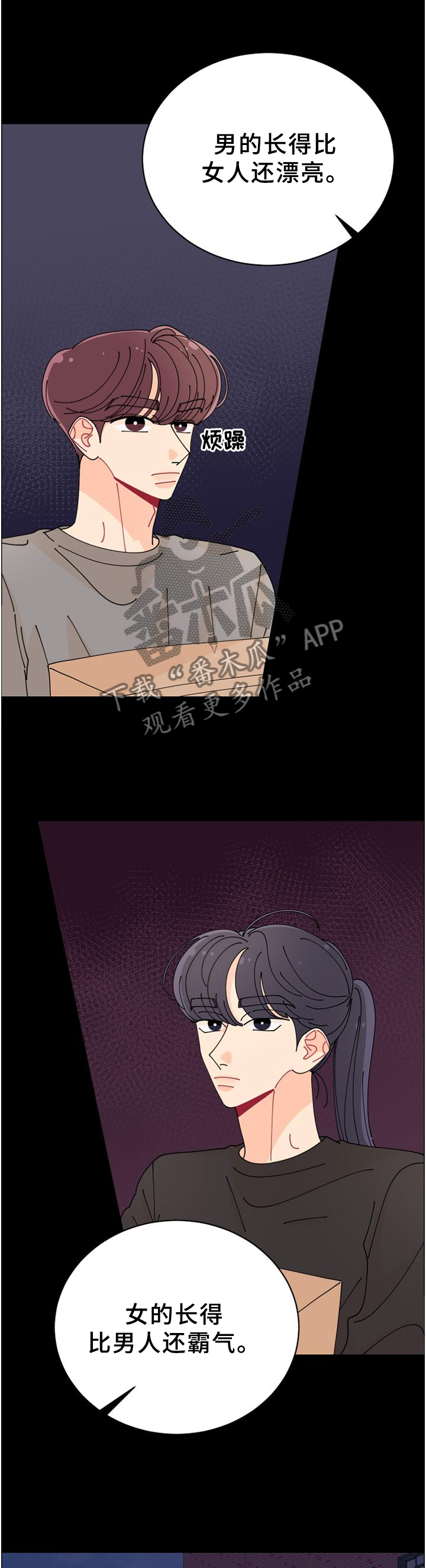 第34章：偶遇1