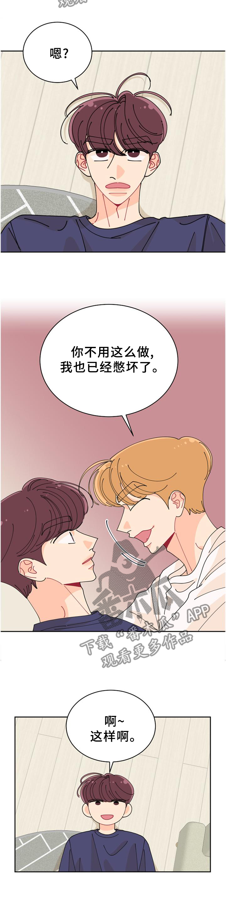 第45章：自掘坟墓3