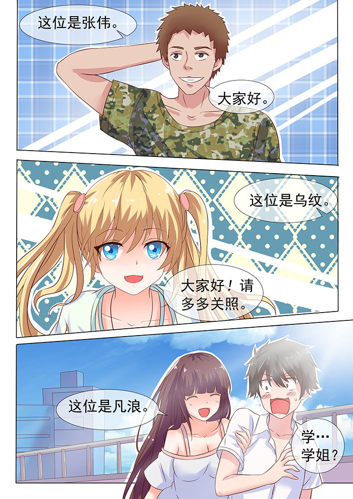 第10章：4