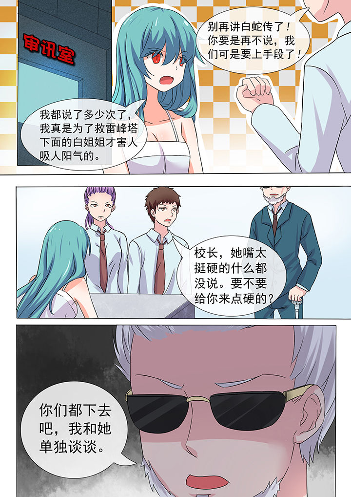 第13章：1