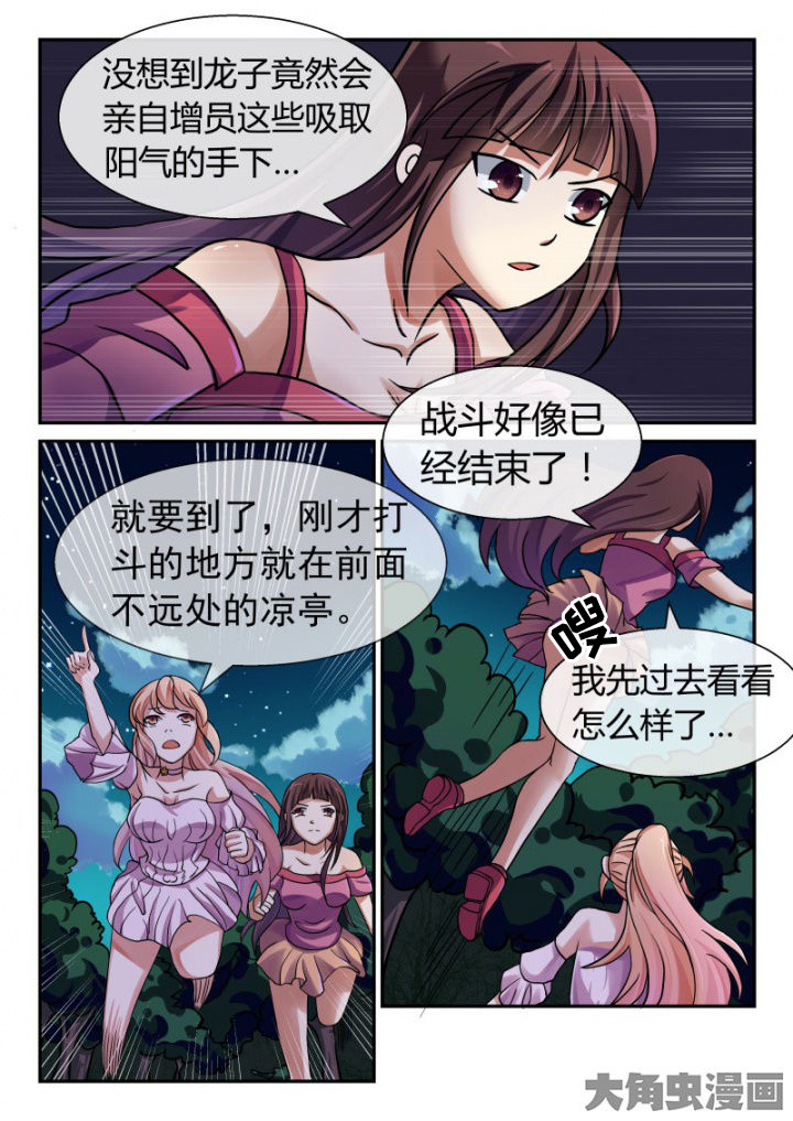 第90章：3