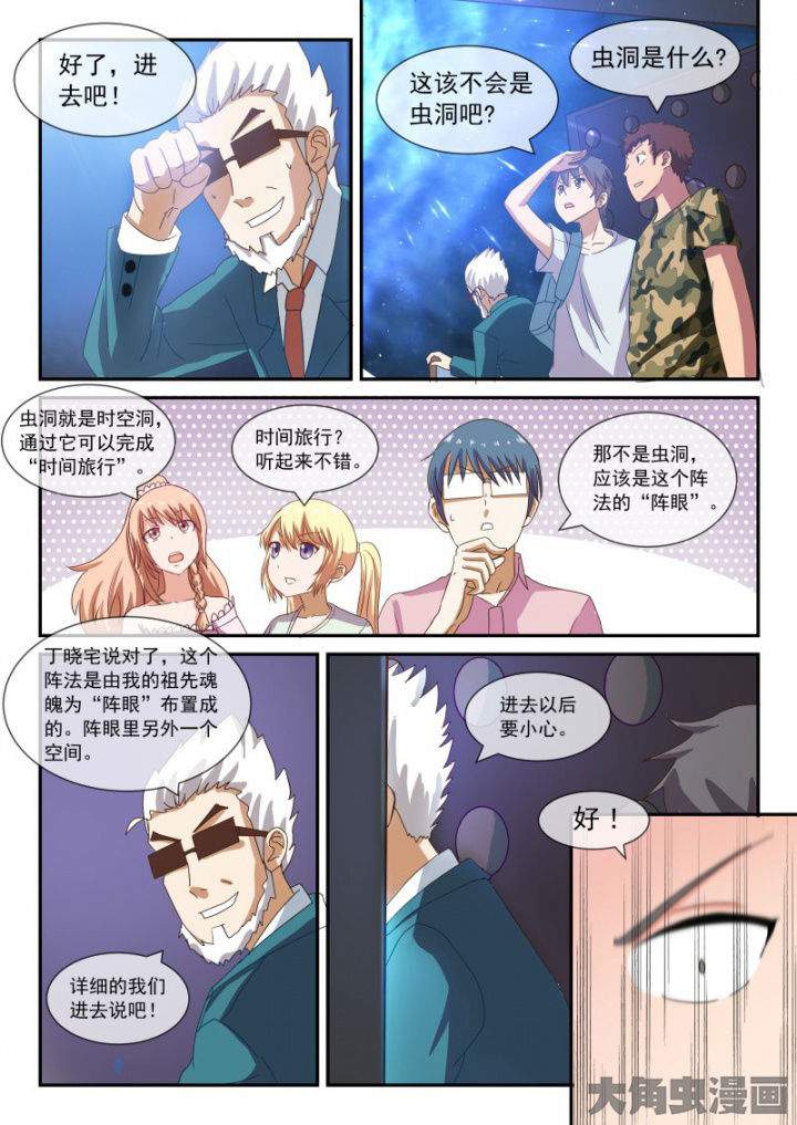 第94章：1