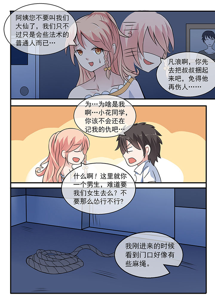第30章：3