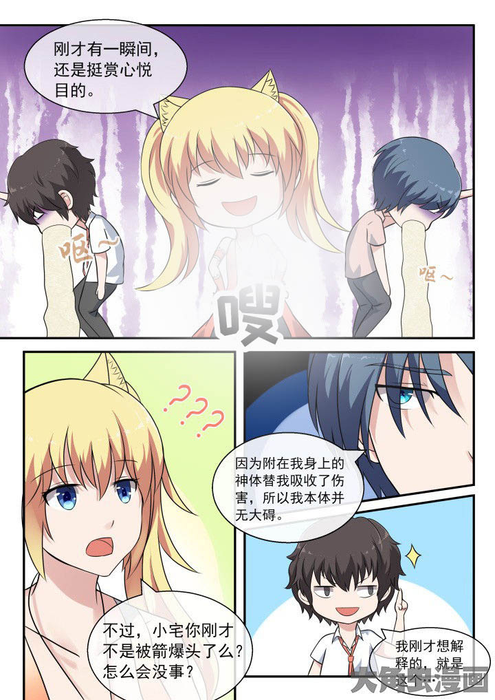 第53章：2
