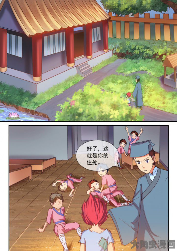 第102章：3